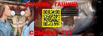 бошки Абакан