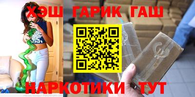 MDMA Апшеронск