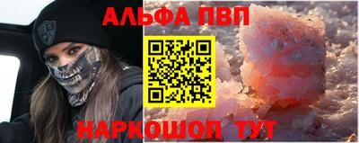 соль ск Апрелевка