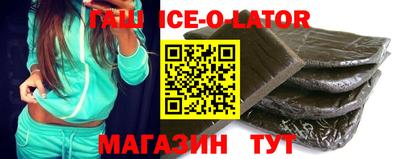 кокаин Аргун