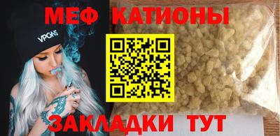 мяу мяу мука Апрелевка
