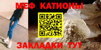 мескалин Апшеронск