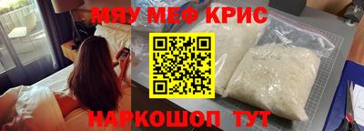 MDMA Апшеронск