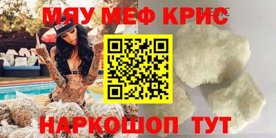 кокаин Аргун