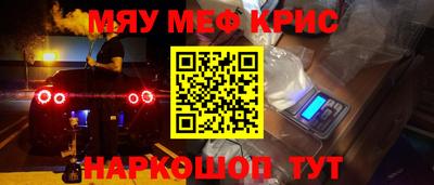мяу мяу мука Апрелевка