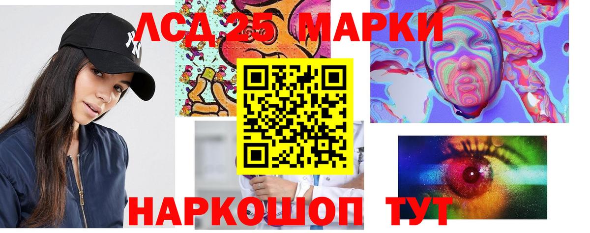 Баксан  LSD-25 экстази ecstasy  Вход с VPN  ЛСД экстази кислота 
