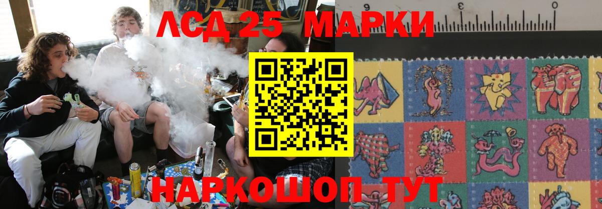 ЛСД экстази ecstasy  Баксан  LSD-25 экстази кислота 