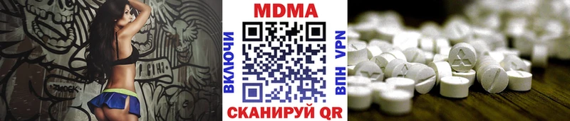 MDMA Molly даркнет клад Баксан