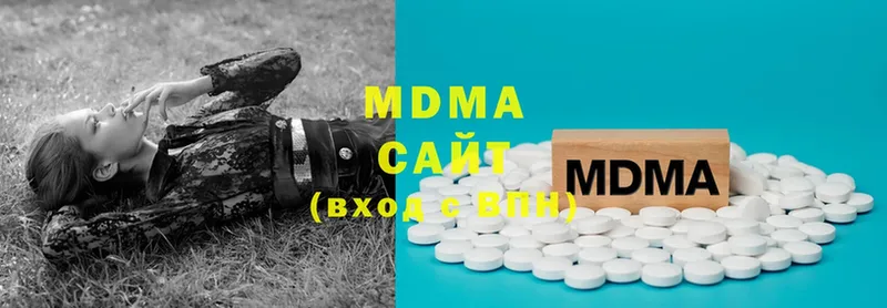 MDMA молли Баксан