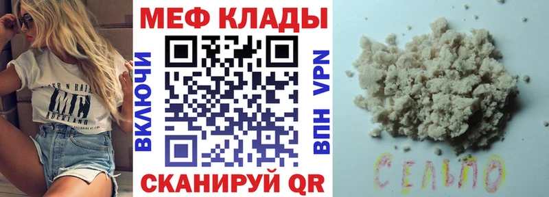 Мефедрон VHQ  Баксан 