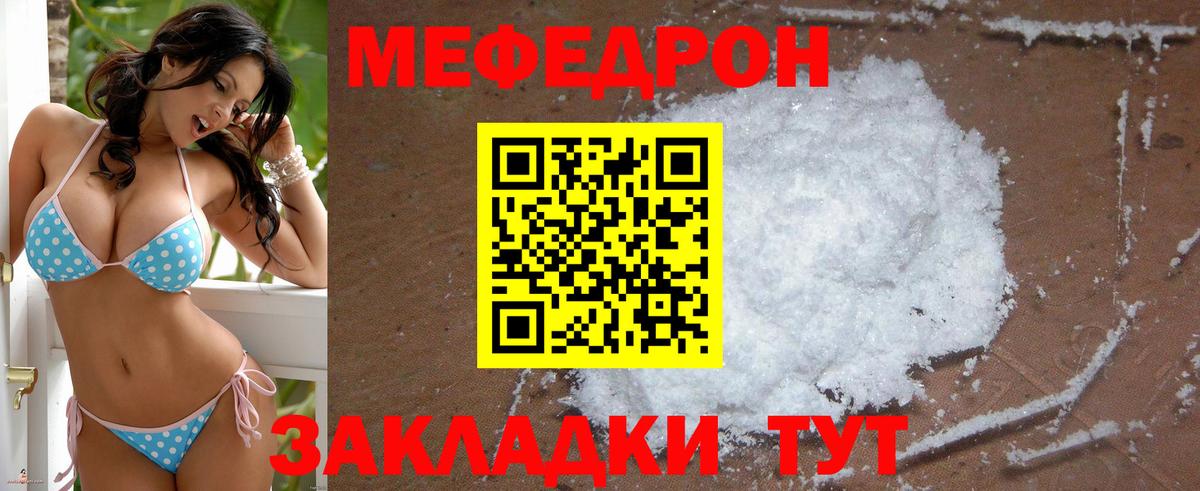 Гашиш  Меф МЯУ МЯУ кристаллы  КОКАИН  Баксан  Каннабис  Меф кристаллы  МЕТАМФЕТАМИН 