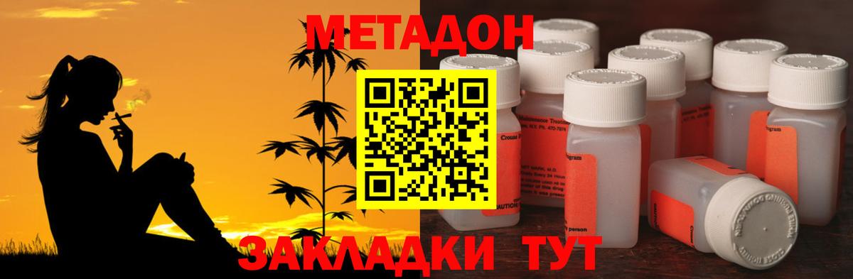 Гашиш  МАРИХУАНА  НБОМе  Масло ТГК  КОКАИН  МАРИХУАНА  Баксан  МЕФ  Вход с VPN  Мяу-Мяу 