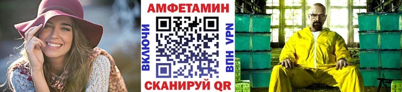МЕТАМФЕТАМИН винт Баксан