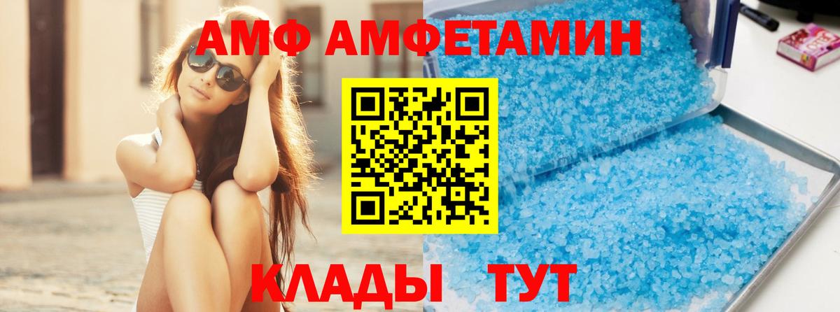 Метамфетамин мет  Вход с VPN  МЕТАМФЕТАМИН  Баксан 