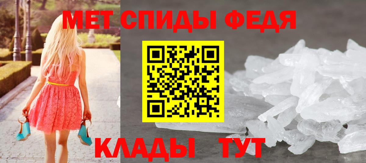 Метамфетамин пудра  Метамфетамин  Метамфетамин пудра  Баксан 