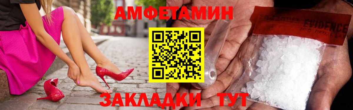 Метамфетамин Methamphetamine Баксан