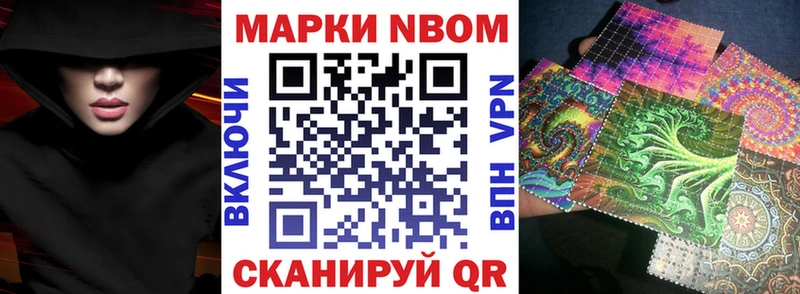 OMG сайт Баксан Наркотические марки 1500мкг