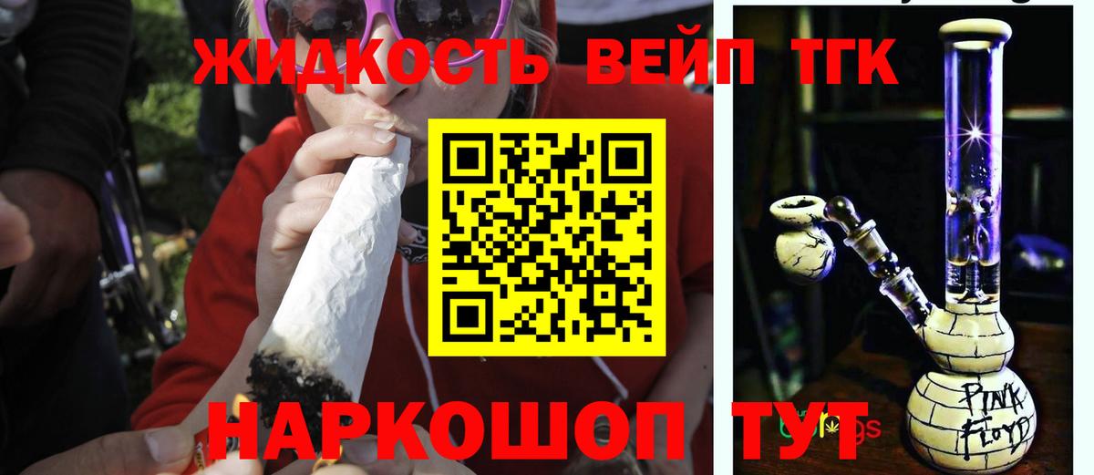 Дистиллят ТГК Wax Баксан