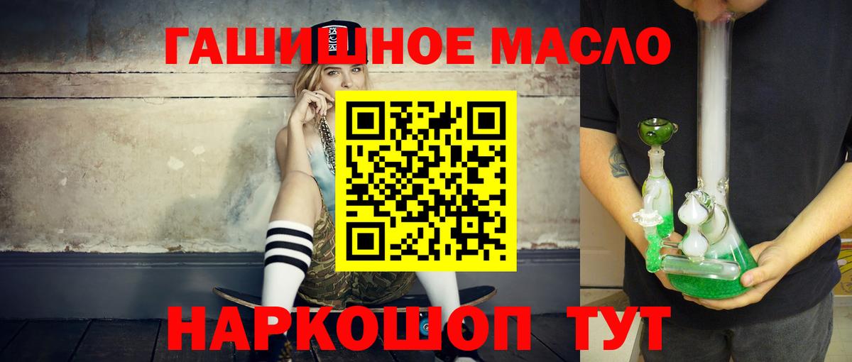 ТГК вейп с тгк Баксан