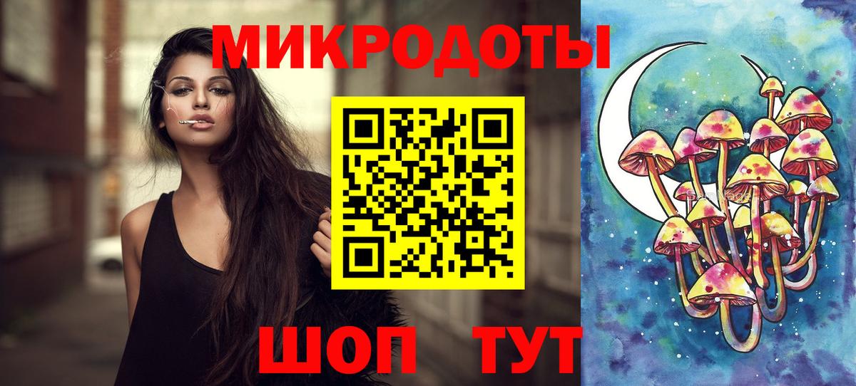 Псилоцибиновые грибы прущие грибы Баксан