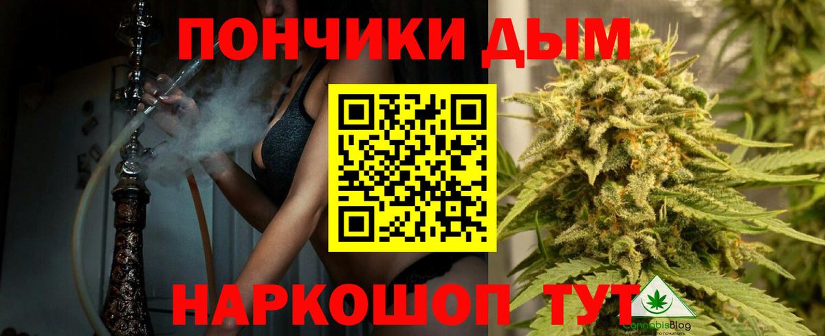 МАРИХУАНА THC 21% Баксан